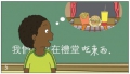 Richard: 完成第四句: 我们可以在礼堂吃东西｡