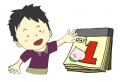 一个多月后，王小明带糖果到学校，分给朋友们吃。